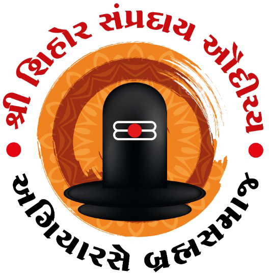 ઔદિચ્ય અગીયારસે બ્રહ્મસમાજ અમદાવાદ