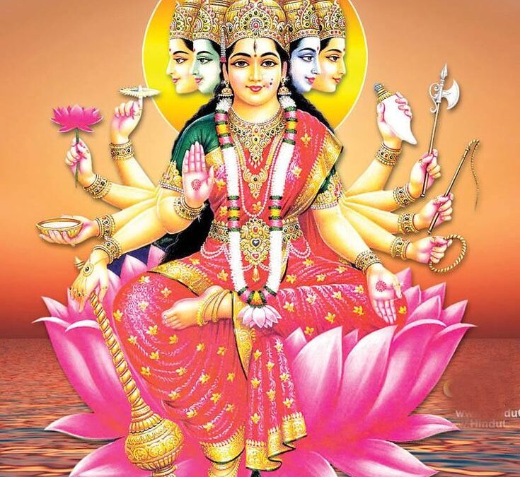 ગાયત્રી યજ્ઞ – 2024